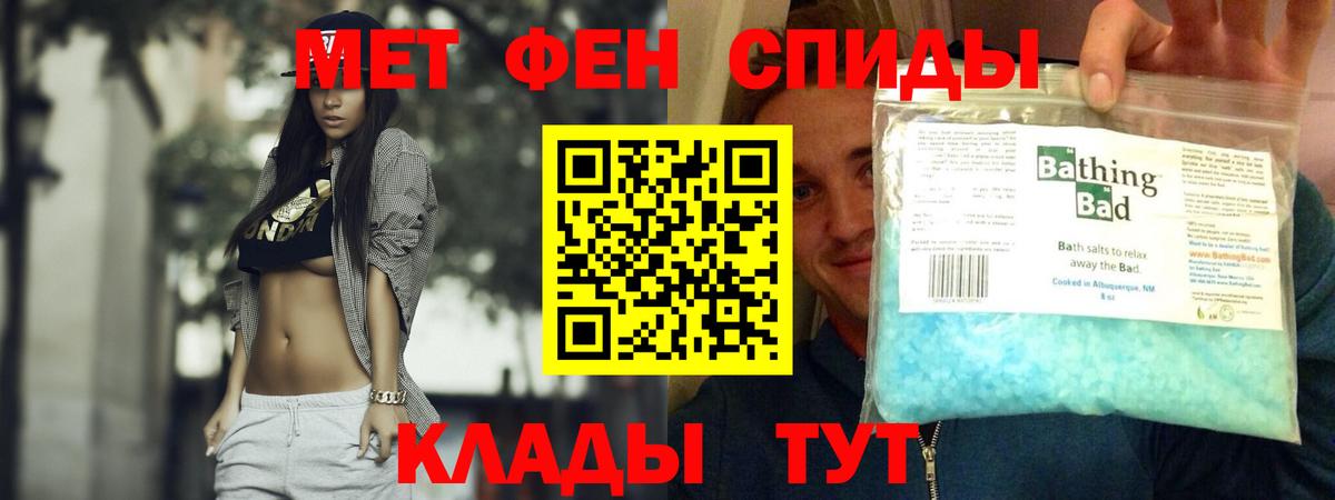 АМФЕТАМИН 98%  Вход с VPN  АМФЕТАМИН    ТОР  Якутск 