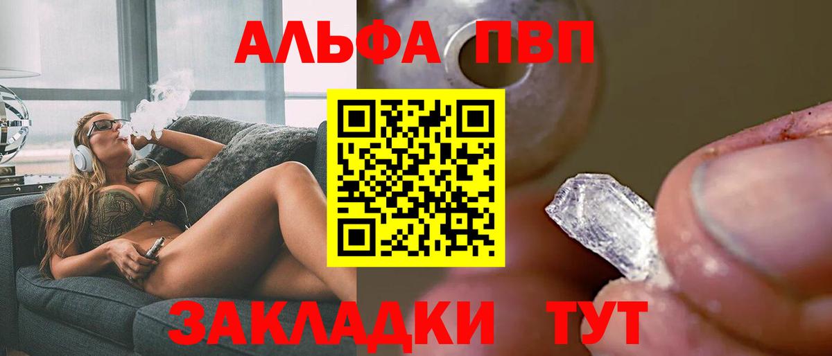 МЕФ Якутск