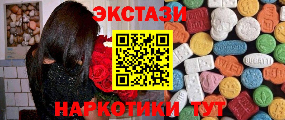 Ecstasy Punisher Якутск