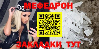 стафф Конаково
