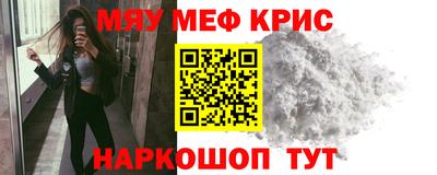 стафф Конаково