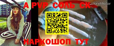 спайс Коммунар