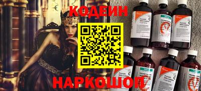 стафф Конаково
