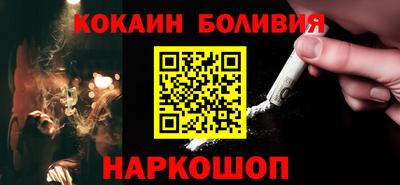 стафф Конаково