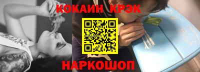 спайс Коммунар