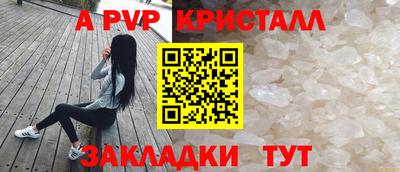 стафф Конаково