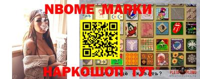 2c-b Комсомольск-на-Амуре