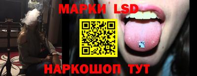 стафф Конаково