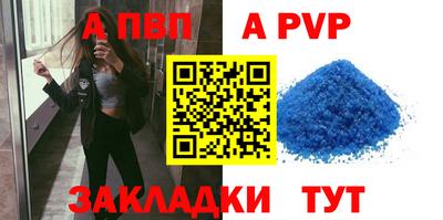 спайс Коммунар