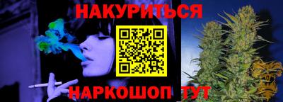 стафф Конаково