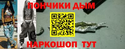 прущие крисы Краснодар