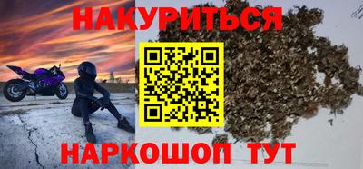 спайс Коммунар
