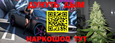 стафф Конаково