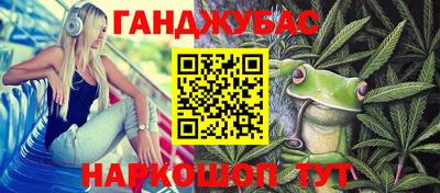 спайс Коммунар