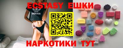 спайс Коммунар