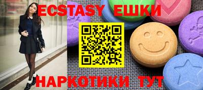 мяу мяу кристалл Краснознаменск