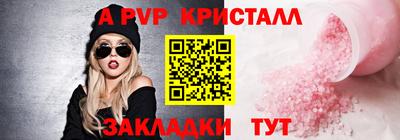 2c-b Комсомольск-на-Амуре