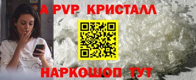 стафф Конаково
