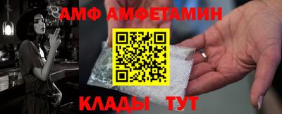 спайс Коммунар