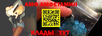спайс Коммунар
