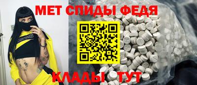 стафф Конаково