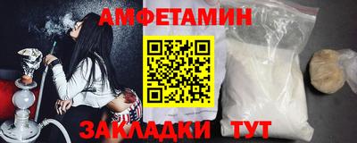 2c-b Комсомольск-на-Амуре