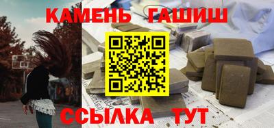спайс Коммунар