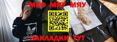 спайс Коммунар