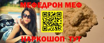 спайс Коммунар