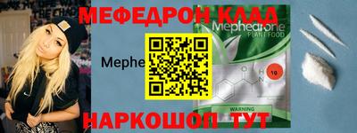 стафф Конаково