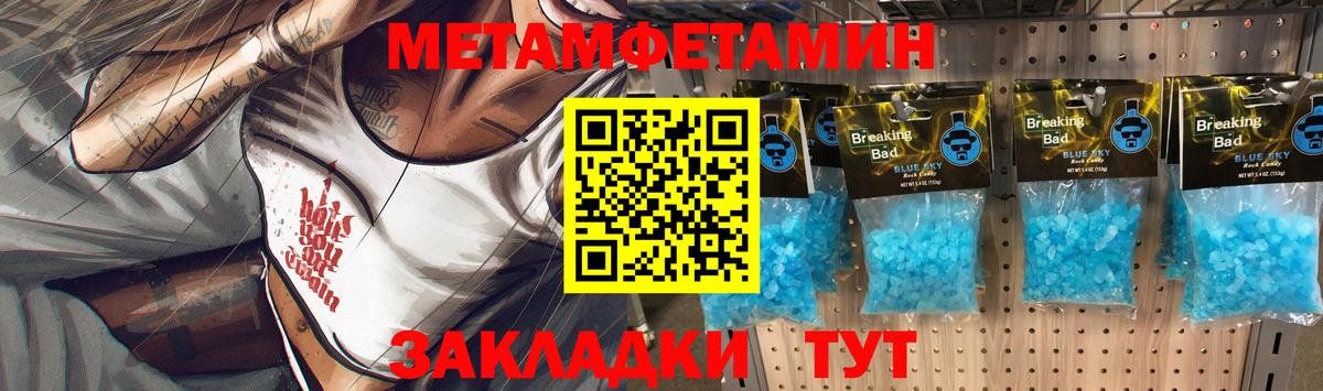 Якутск  Первитин витя  Вход с VPN 