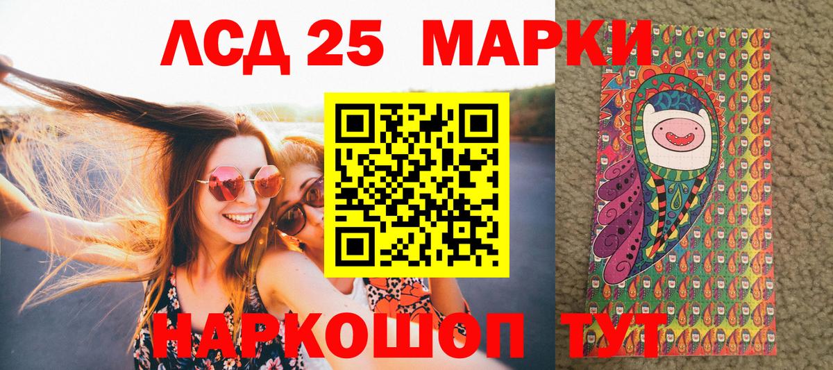 Якутск  Марки N-bome  Вход с VPN  Наркотические марки 1,8мг  Наркотические марки 1,8мг 