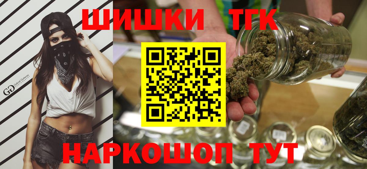 Марихуана индика  МАРИХУАНА семена  Якутск  Вход с VPN  Каннабис план  Бошки марихуана марихуана 